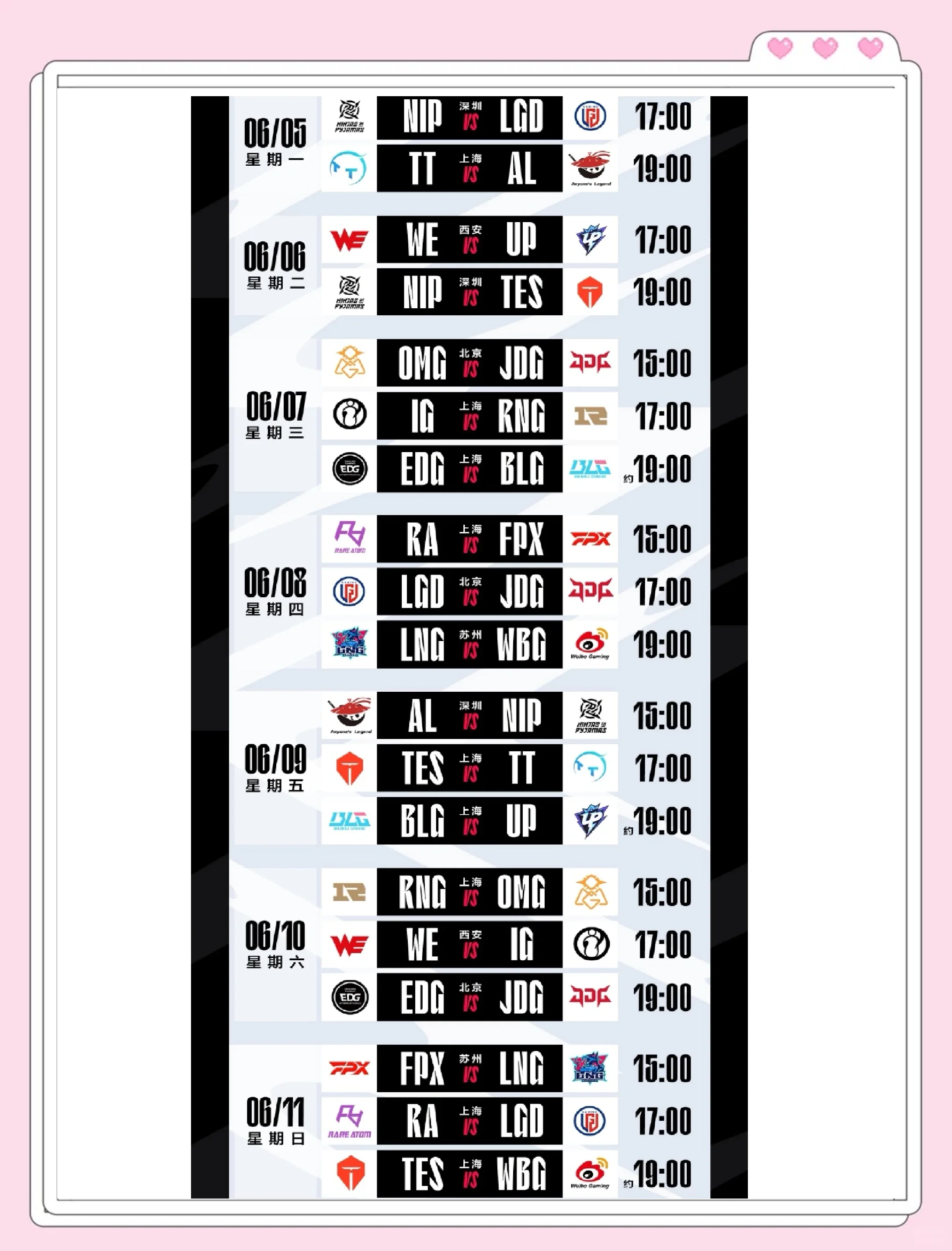 关于双方战绩如何？即将展开的比赛又会迎来怎样的反应的信息