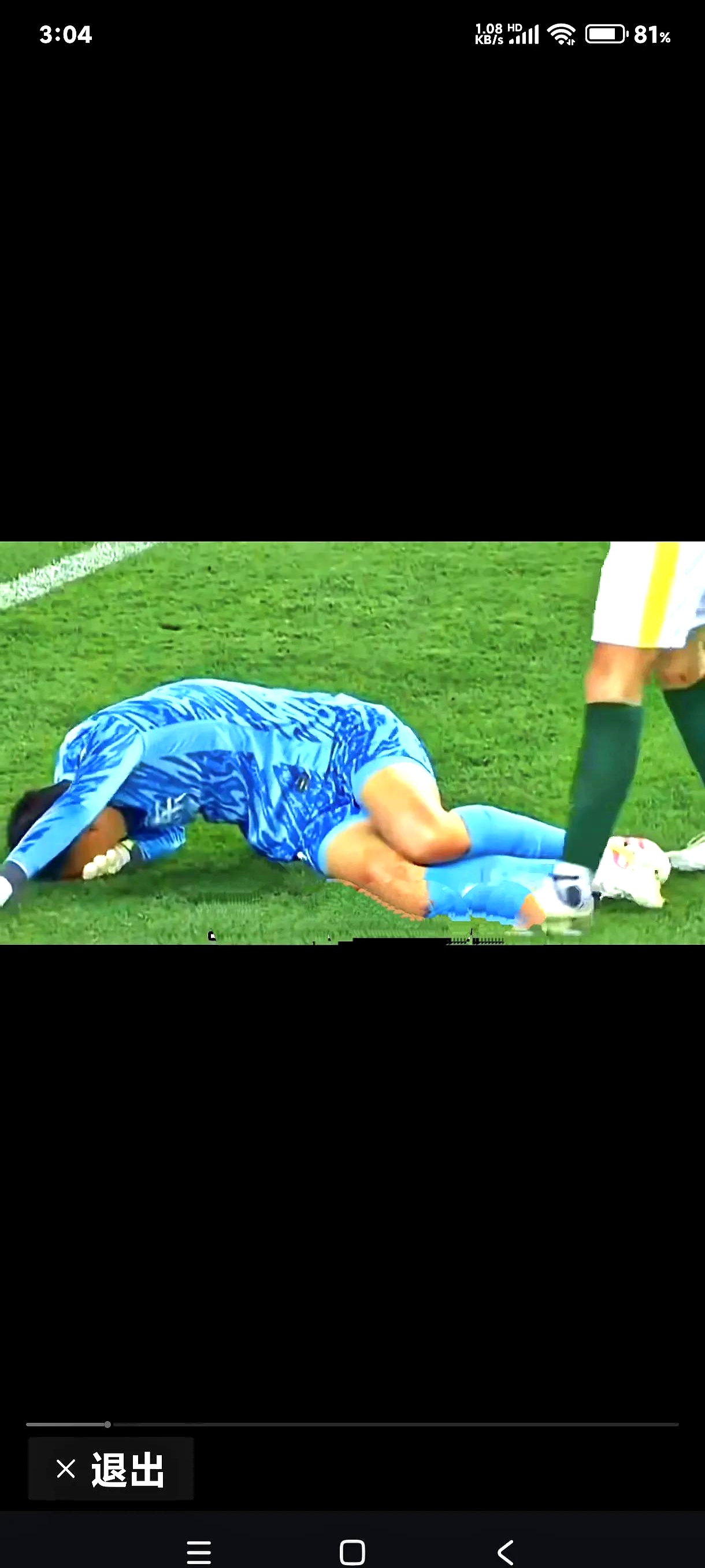 选手意外受伤,赛事悬念重重 选手意外受伤,赛事悬念重重