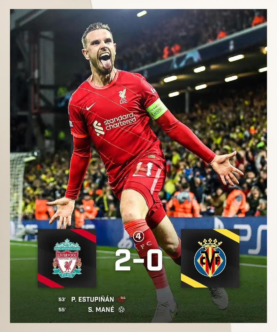 利物浦全面击败对手，成功晋级下一轮