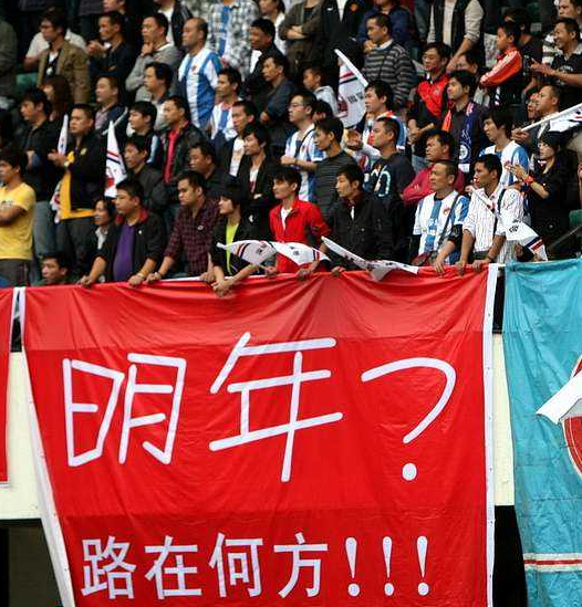 包含深圳佳兆业客场惨败,中超保级前景雪上加霜的词条 包含深圳佳兆业客场惨败,中超保级前景雪上加霜的词条