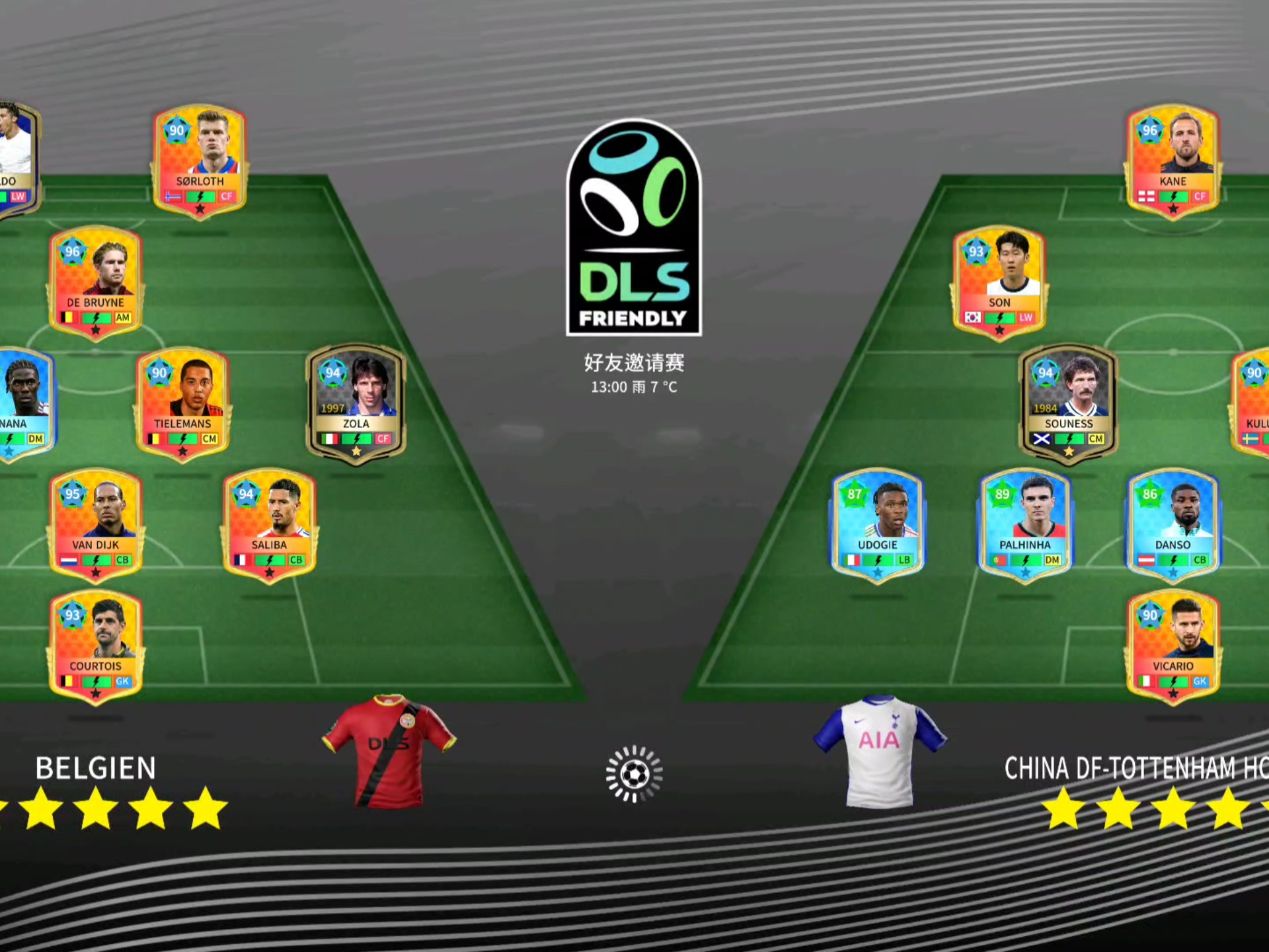 包含热刺中场交易风波，球队调整阵型备战新赛季的词条