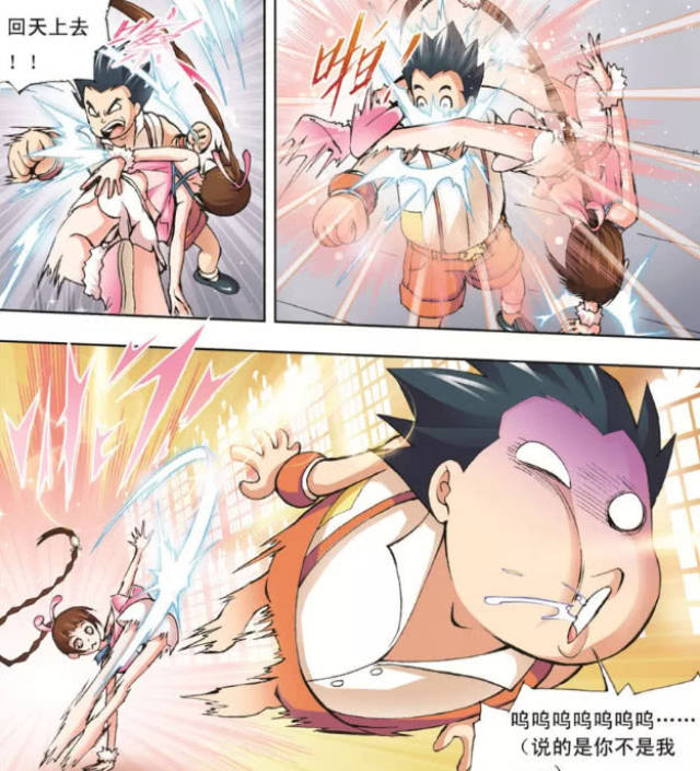 包含热血搏击！欧洲国家队连番较量，壮志凛凛的词条