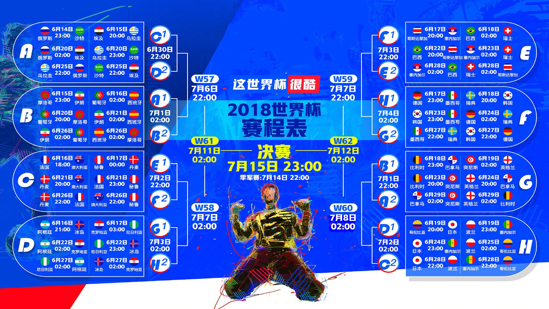 当红魔心跳遇见东方目光,坎特火热状态下的足球文化共鸣